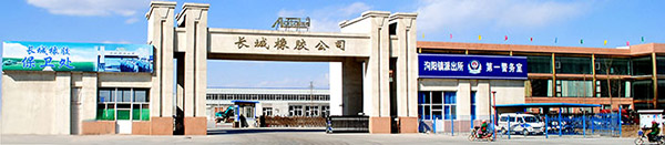 公司大门 关于我们(图1)